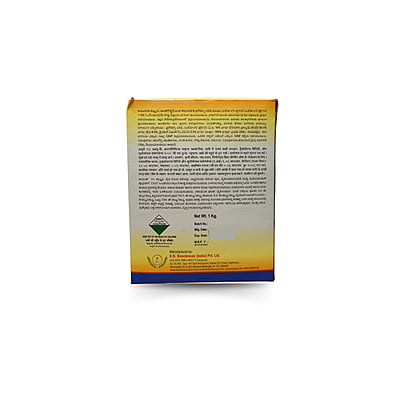 Ayush | 1KG | Fusarium Wilt Yellow Sigatoka and Black Sigatoka Pests