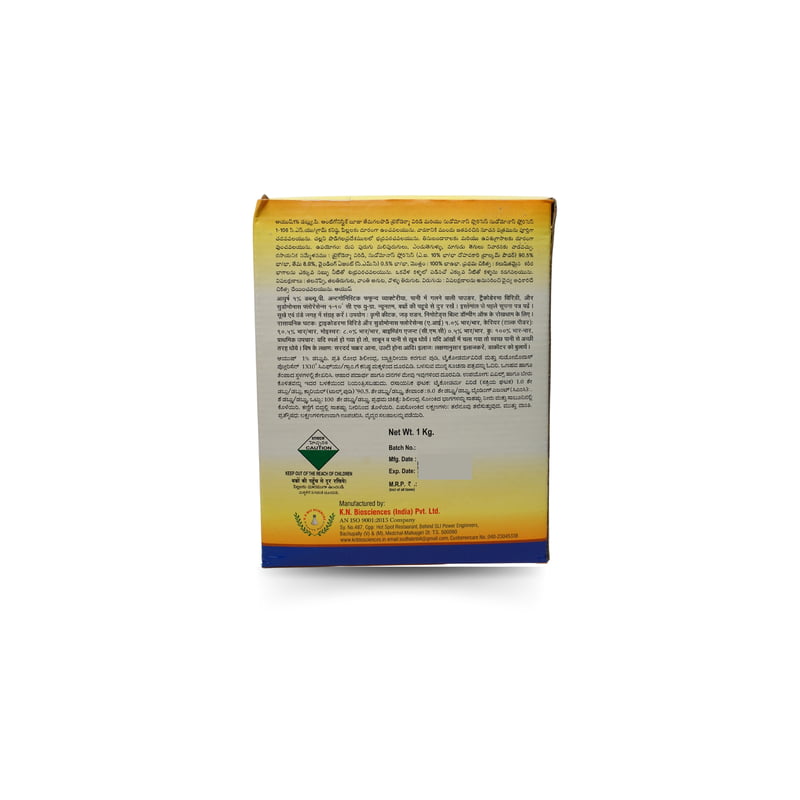 Ayush | 1KG | Fusarium Wilt Yellow Sigatoka and Black Sigatoka Pests Ayush | 1KG | Fusarium Wilt Yellow Sigatoka and Black Sigatoka Pests